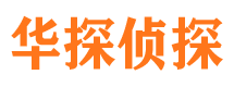 呼和浩特外遇出轨调查取证